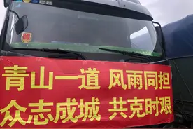 见真情！长白县向吉林市捐赠抗"疫"物资图片