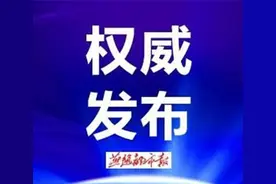 有关雨情，石家庄鹿泉、赞皇等5区县要求景区暂时关闭图片