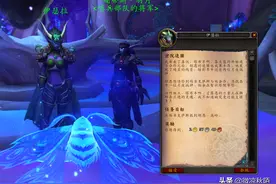 魔兽世界：9.1法夜新剧情，征服泰兰德，“蜘蛛”月夜战神登场图片