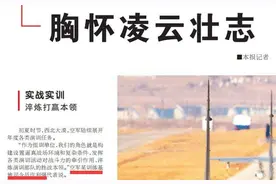 时隔一年再晋升 两夺“金头盔”的许利强履新空军训练基地司令员图片