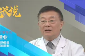 「院长说」王建业：每位老年人都是个人健康的第一责任人图片
