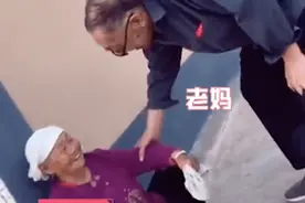 74岁女婿跨越千里看望90岁丈母娘，一句老妈令人泪目图片