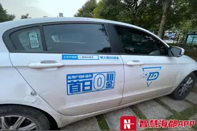 爆满！事关五一出行，福州订单激增！价格也上涨图片