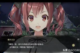 「Galgame推荐」-我吓尿了...我装的....-《探灵直播》图片