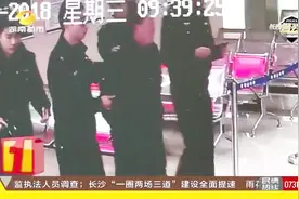 在逃人员补办身份证，户籍女警“淡定”抓逃犯，将移交甘肃警方视频封面