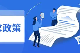 惠民惠农政策 丨（10）带病回乡退伍军人生活补助资金图片