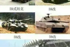 军迷才懂的笑话五则图片