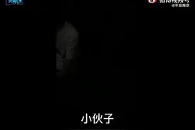 男孩和父母赌气深夜离家 民警沿途追踪：叔叔请你吃饭！图片