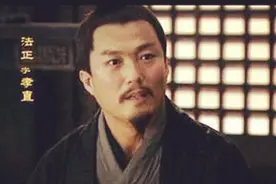 有人说法正不死便无三国，法正究竟有多恐怖图片
