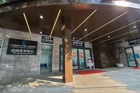 最快手术后第二天就能出院：在这里，肾结石治疗进入“日间时代”图片