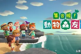 为什么动森不是那个熟悉的味道了？你会为了还贷而爆肝吗？图片