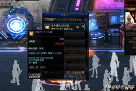 DNF：全职业抉择之义光环展示，匹配50次可得，每个职业动作不同图片