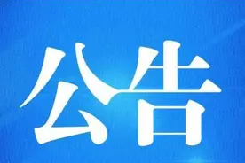 最新通告！事关京雄高速跨接廊涿高速施工图片
