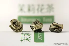 茉莉花茶带花与不带花，是品质问题，还是工艺问题？图片