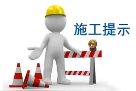 宁马高速梁家互通段主线全封闭！请绕行图片