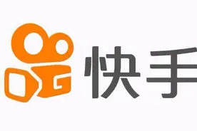 快手上市下个是滴滴，腾讯系公司排队上市，2700亿盛宴要超阿里？图片