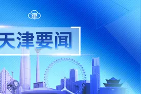 廖国勋出席超千亿项目集中签约活动图片