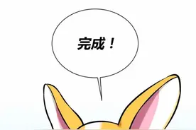 飞狗MOCO漫画：最初的梦想是什么呢？图片