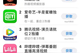 恒腾网络市值空间显现，南瓜电影问鼎娱乐应用榜图片