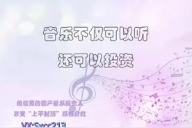 花几千元购买版权，收益高达上亿，直接将广东雨神推入巅峰图片