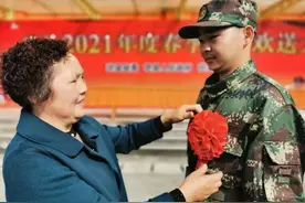 着戎装，戴红花！珙县81名新兵踏上新征程（附新兵名单）图片