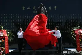 董必武纪念馆改陈布展后重新开放 许正中出席 张家胜主持 刘堂军致辞图片