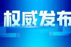 刚刚！无锡市区2021年中招提前批次、第一批次第一阶段学校投档最低控制分数线公布图片