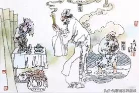 白话聊斋之石清虚图片