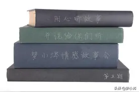 一次出轨让我失去所有，除了一副肮脏的身体和心中的无尽悔恨图片