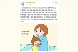 “父母不得和子女长期分离”的建议，引发热议，留守儿童根源在哪图片