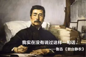 鲁迅彻底“输了”！王源登上初中教材，遭全网质疑：他凭什么？图片