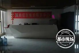 吉安：投资国商信联赚利息，不料平台爆雷卡了壳图片