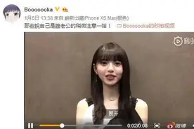 boboka“打野”被抓！家乡的飞鸟要谢了？DOTA大赛凉凉图片
