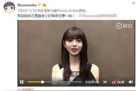 boboka“打野”被抓！家乡的飞鸟要谢了？DOTA大赛凉凉图片