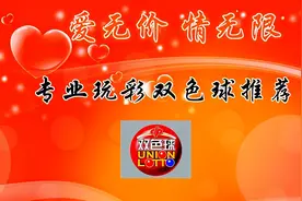 2021072期双色球：三连号后面不敢放弃连号，小号码蓝球还有难度图片