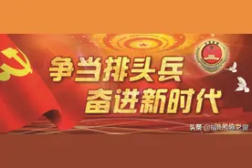创新普法新方式 传递法治好声音图片