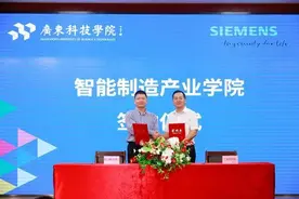 高职地方特色产业学院建设的着力点图片