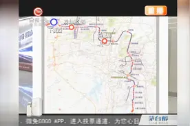 地铁1号线，全程坐完只需8元视频封面