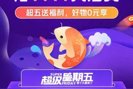 联通优惠来了，有机会得1111元话费哦图片