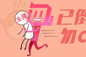 触手终局：欠薪、圈钱、撕逼，转型公会投奔快手？图片