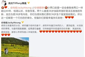 郭碧婷都快生了，向佐仍未和郭碧婷领证结婚，向太在下什么棋？图片