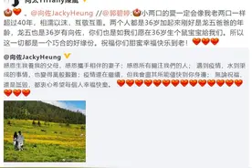 郭碧婷都快生了，向佐仍未和郭碧婷领证结婚，向太在下什么棋？图片