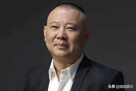 郭德纲：说相声不要文凭，但需要文化；网友：怪不得您这么懂历史图片