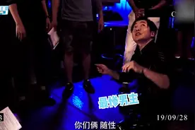 郭京飞成史上最惨男主，指导别人群殴自己：想使多大劲就是多大劲视频封面