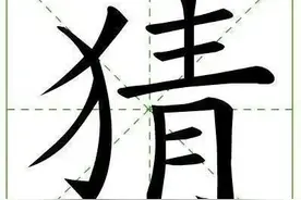谜语故事来了！老少皆宜，发群里给大伙猜一猜~图片