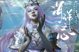 王者荣耀cos：绝美武则天海洋之心，阳光洒在脸上的那一刻心动了图片