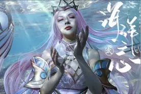 王者荣耀cos：绝美武则天海洋之心，阳光洒在脸上的那一刻心动了图片