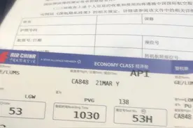 中国留学生近30个小时回国路：工作人员跟我们说“欢迎回家”，非常暖心图片
