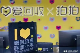 聚焦IPO | 十年爱回收，万物新生图片
