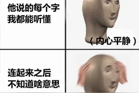 被中文“逼疯”，外国人眼中的汉字竟然是这样的图片